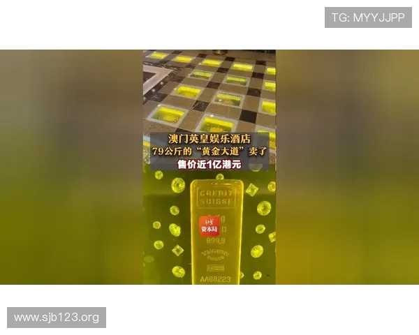 澳门英皇在线：安全可靠的线上娱乐平台推荐